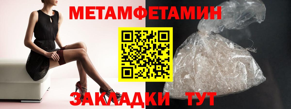 Amphetamine Premium  Вход с VPN  Лысьва 