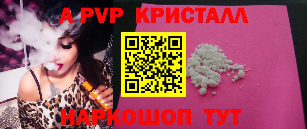 Alfa_PVP СК КРИС  APVP мука  Лысьва  Вход с VPN 