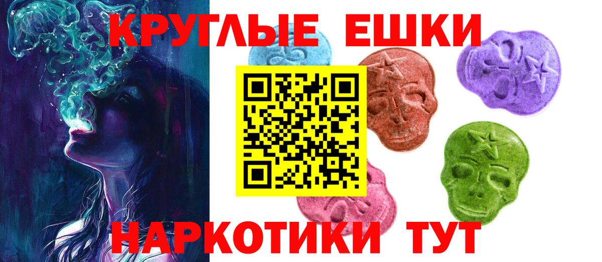Экстази louis Vuitton Лысьва