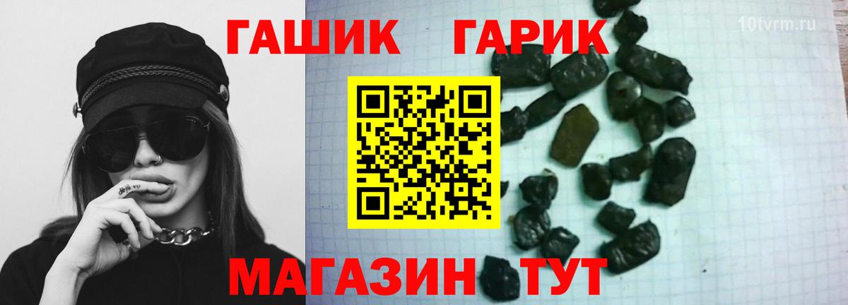 Лысьва  Гашиш убойный  Гашиш Ice-O-Lator  Вход с VPN 
