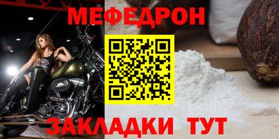 крисы Бугуруслан