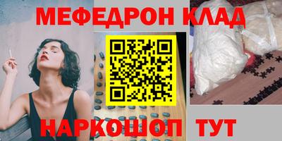 крисы Бугуруслан