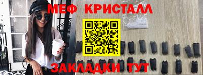 крисы Бугуруслан