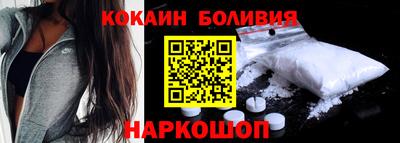 стафф Будённовск