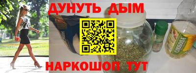 стафф Будённовск