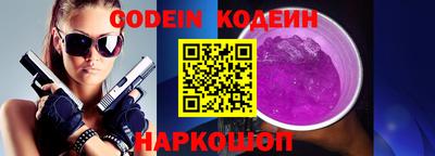 стафф Будённовск