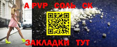 стафф Будённовск