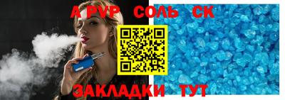стафф Будённовск