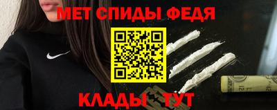стафф Будённовск
