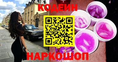 прущие крисы Бузулук