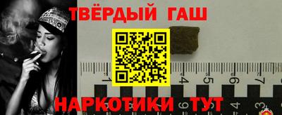 крисы Бугуруслан