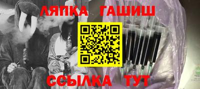 прущая мука Аша