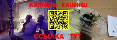 крисы Бугуруслан