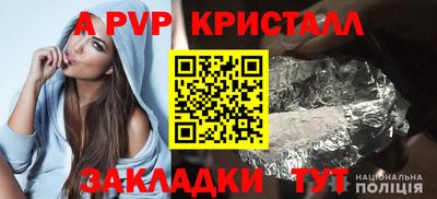 крисы Бугуруслан
