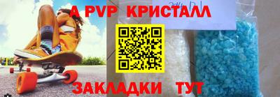 крисы Бугуруслан