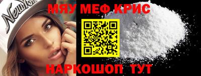прущие крисы Бузулук