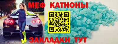 стафф Будённовск