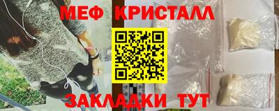 прущие крисы Бузулук