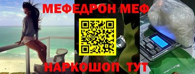 стафф Будённовск