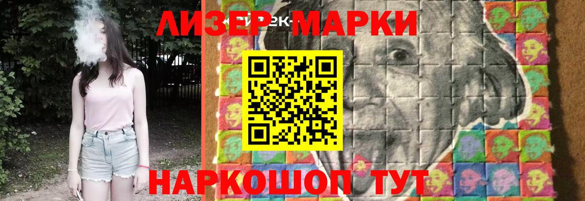 Лысьва  Лсд 25 экстази ecstasy  LSD-25 экстази  Лсд 25 экстази кислота  Вход с VPN 