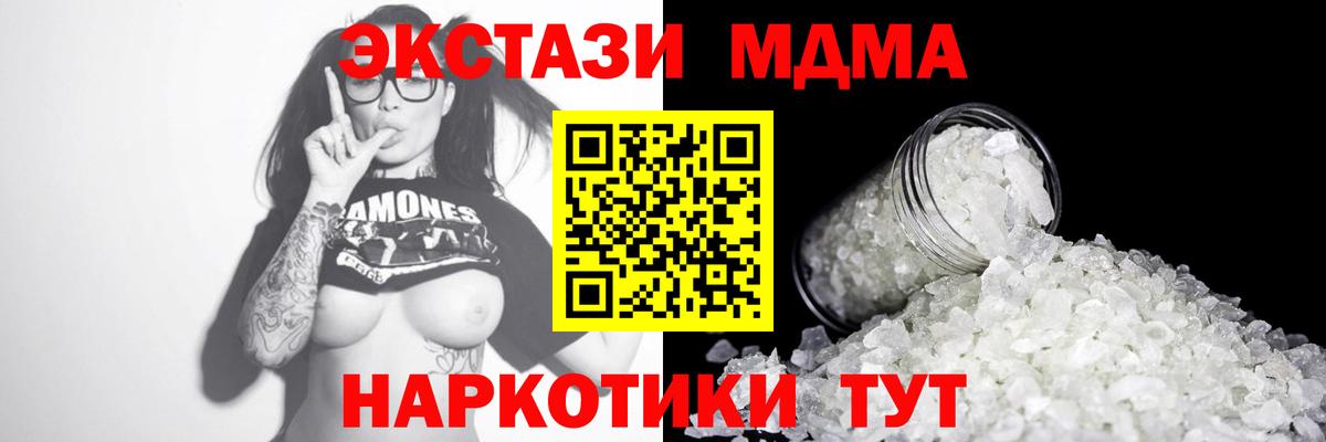 МЕФ   МДМА  ГЕРОИН  Лысьва  Вход с VPN  Меф МЯУ МЯУ  ГАШ  Кокаин  Каннабис 