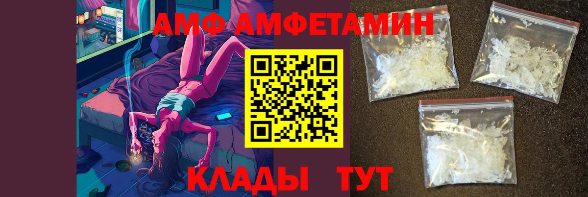 МЕТАМФЕТАМИН пудра  МЕТАМФЕТАМИН пудра  Лысьва  Вход с VPN 