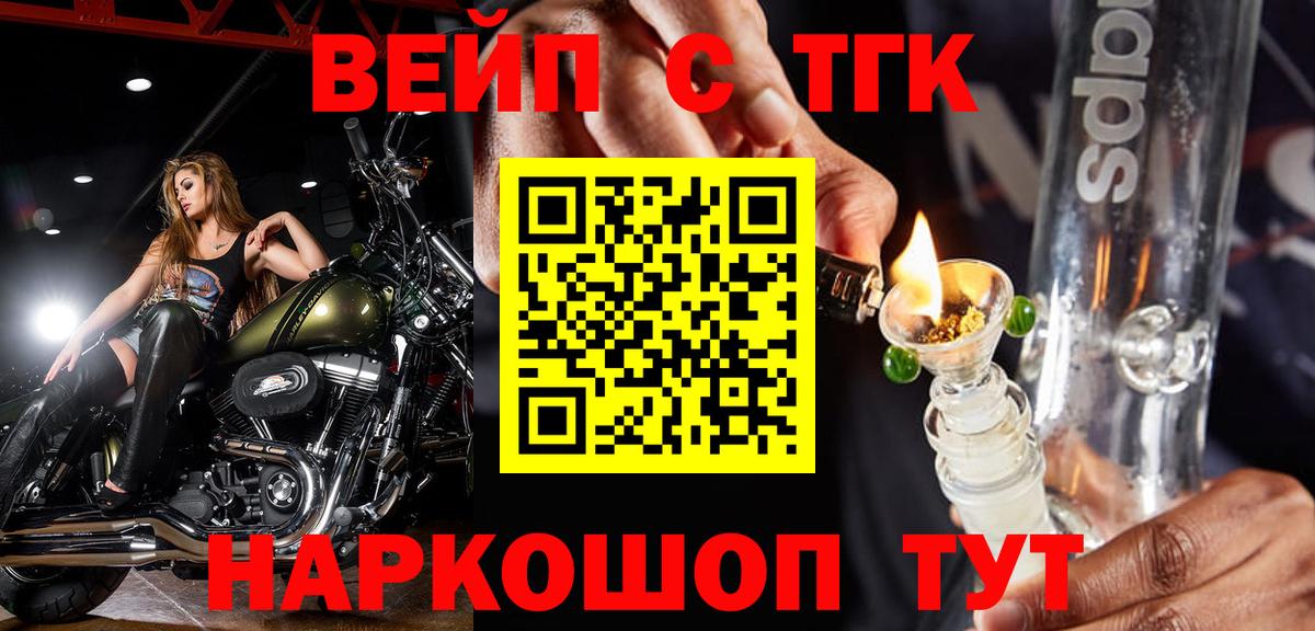 ТГК Wax Лысьва