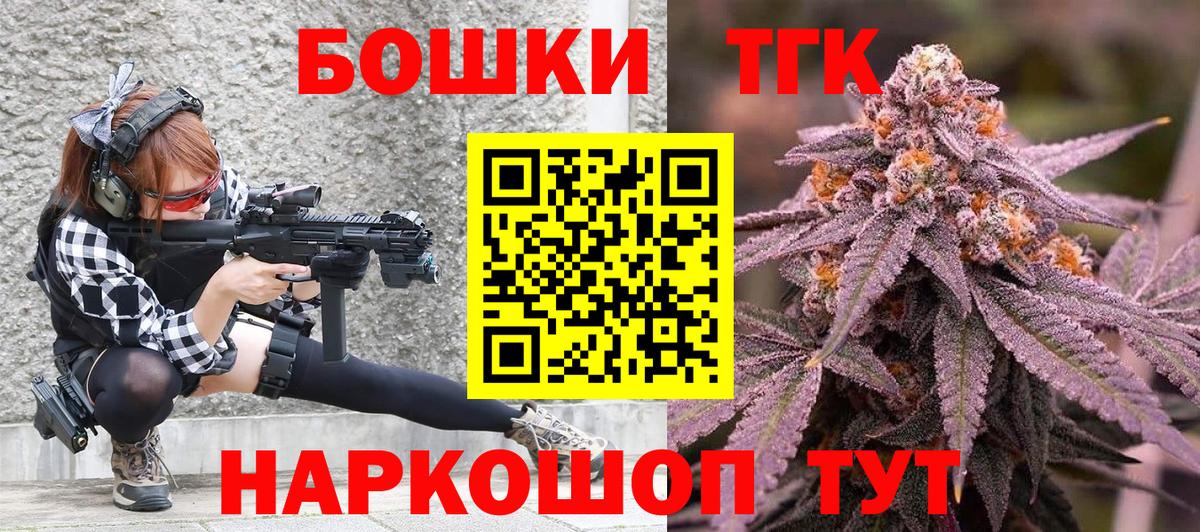Бошки марихуана ГИДРОПОН  Вход с VPN  Шишки марихуана Ganja  Бошки марихуана сатива  Лысьва 