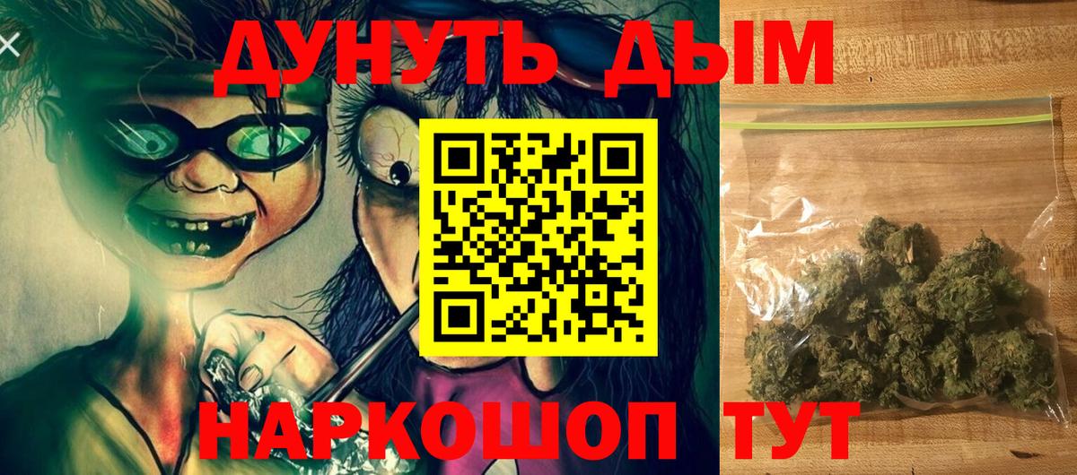 Канабис OG Kush Лысьва
